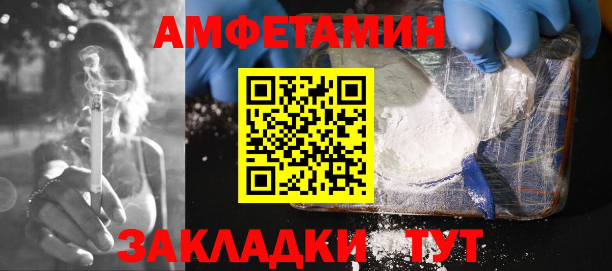 МАРИХУАНА  Тихорецк  Альфа ПВП СОЛЬ   ЭКСТАЗИ  КОКАИН  ГАШИШ  Вход с VPN  Лсд 25  МЕТАМФЕТАМИН  МЕФ   ГАШ 