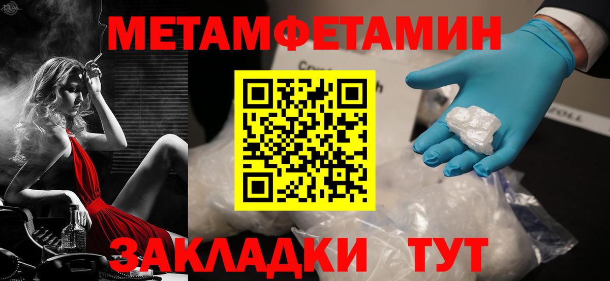 АМФ VHQ  Амфетамин  АМФЕТАМИН  Тихорецк  Вход с VPN 