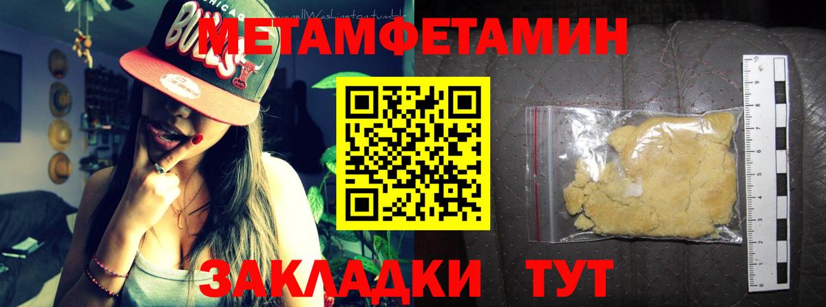 Amphetamine Premium Тихорецк