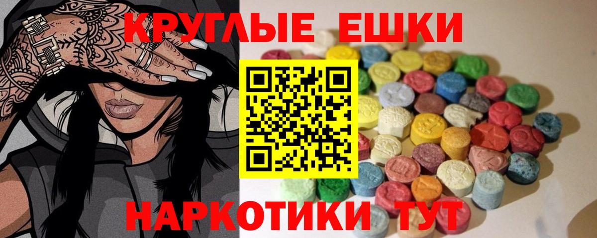 Ecstasy Cube Тихорецк