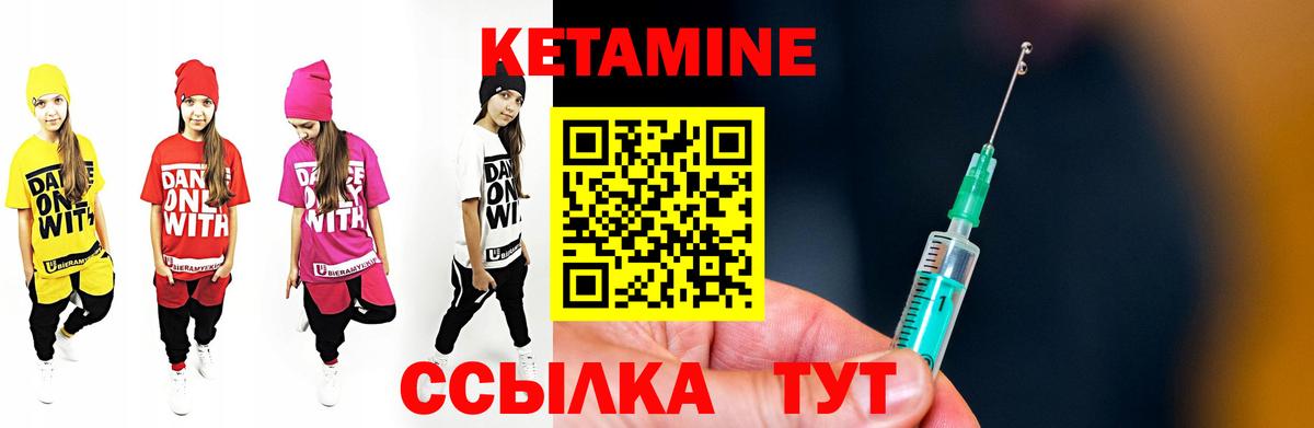 Тихорецк  Кетамин VHQ  Вход с VPN  блэк спрут рабочий сайт  Кетамин VHQ 