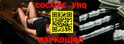 эйфоретик Пушкино