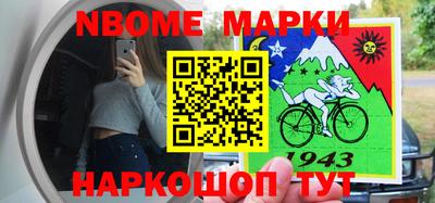 эйфоретик Пушкино
