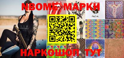 эйфоретик Пушкино