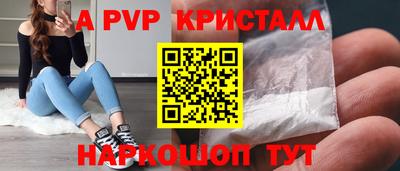эйфоретик Пушкино