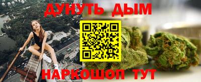 эйфоретик Пушкино