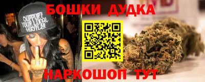гашиш Пугачёв