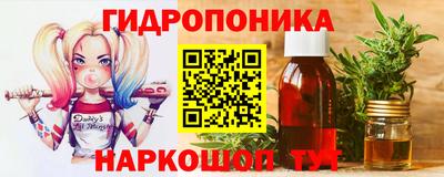 эйфоретик Пушкино