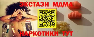 гашиш Пугачёв