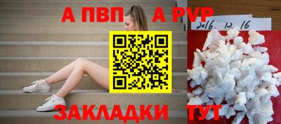 эйфоретик Пушкино