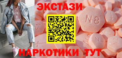 эйфоретик Пушкино