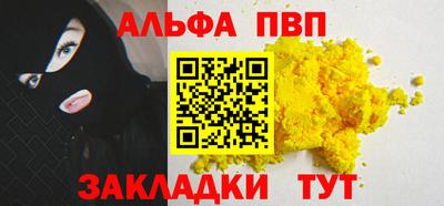 гашиш Пугачёв
