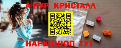 гашиш Пугачёв