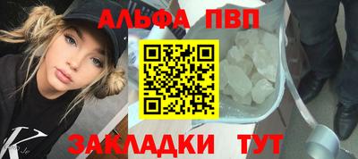 эйфоретик Пушкино