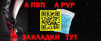 прущая мука Пыть-Ях