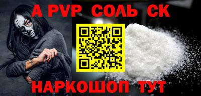 гашиш Пугачёв