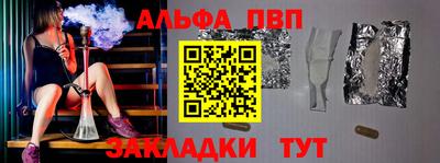 прущая мука Пыть-Ях