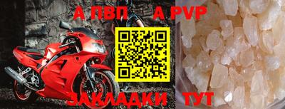 гашиш Пугачёв