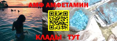 эйфоретик Пушкино