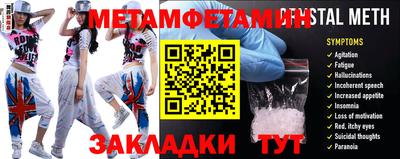 гашиш Пугачёв