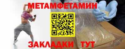 прущая мука Пыть-Ях