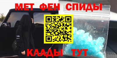 эйфоретик Пушкино