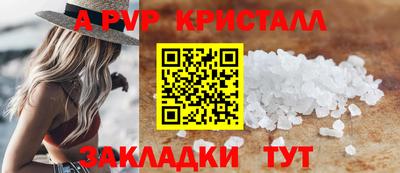 гашиш Пугачёв