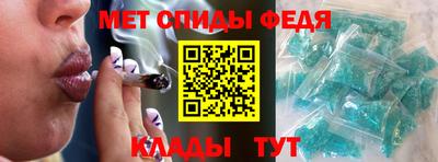 гашиш Пугачёв
