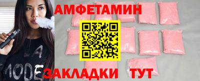 прущая мука Пыть-Ях