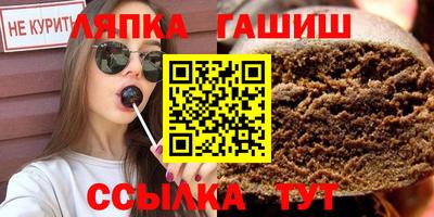 гашиш Пугачёв