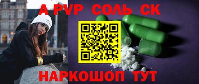 прущая мука Пыть-Ях