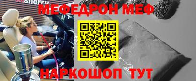 эйфоретик Пушкино