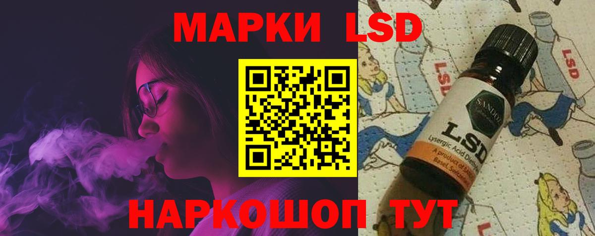 ЛСД экстази ecstasy  LSD-25 экстази кислота  Тихорецк  Вход с VPN 