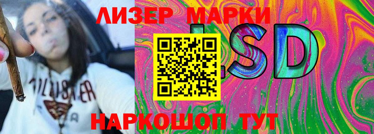 Тихорецк  Марки NBOMe  Наркотические марки 1500мкг  Вход с VPN  Наркотические марки 1500мкг 