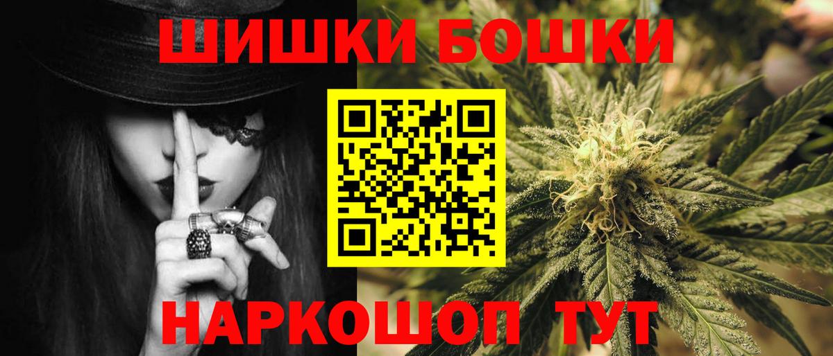 МАРИХУАНА семена Тихорецк